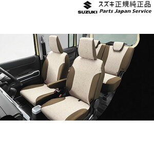  XYL SUZUKI MR52SnnX[ 81.V[gJo[ HUSTLER