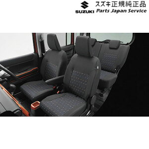  XYL SUZUKI MR52SnnX[ 80.V[gJo[ HUSTLER