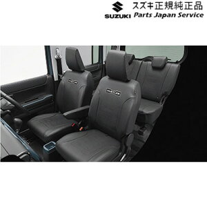  XYL SUZUKI MR52SnnX[ 79.vV[gJo[ HUSTLER