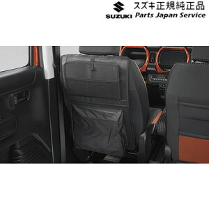  XYL SUZUKI MR52SnnX[ 230.V[gobNe[u BAV7 99186-59S00 HUSTLER