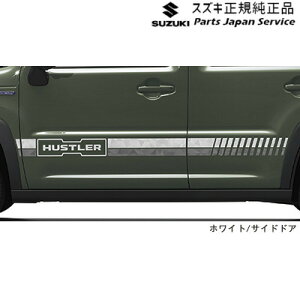  XYL SUZUKI MR52SnnX[ 24.TChfJ[ HUSTLER