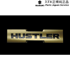  XYL SUZUKI MR52SnnX[ 50-2.Gu(S[h)ABTT 99239-59S10 HUSTLER