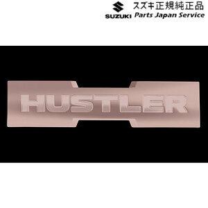  XYL SUZUKI MR52SnnX[ 04-2.Gu(ubN)(HUSTLER) ACGF 99239-59S30-QMY HUSTLER