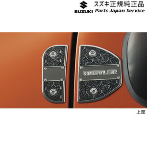  XYL SUZUKI MR52SnnX[ 46.hAqWK[jbV ABU9 9923A-59S20 HUSTLER