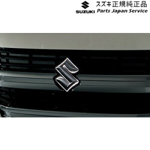  XYL SUZUKI MK54SnXy[VA 117. GuC~l[V DAS3 99213-53UD0 SPACIA