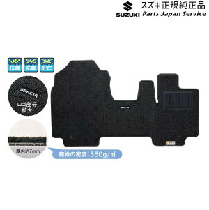  XYL SUZUKI MK54SnXy[VA 132. tA}bg(W[^)BB7J 75901-53U00 SPACIA