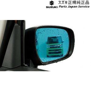  XYL SUZUKI MK54SnXy[VA 153. nChtBbNhA~[ ACDG 99172-53U00 SPACIA