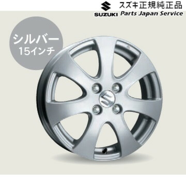 楽天市場】純正 スズキ SUZUKI MK54S系スペーシア 162. アルミホイール 