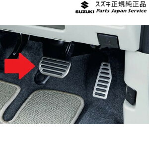純正 スズキ SUZUKI MK54S系スペーシア 214. ステンレスペダル BAFT 49750-74PB0 SPACIA