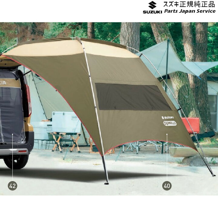 楽天市場】MK54S系スペーシア 40. カータープ ACAZ 99243-77R02 SPACIA 