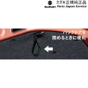  XYL SUZUKI MK54SnXy[VA 72. obNhACi[nh BB6N 99154-53U10 SPACIA