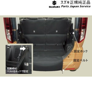  XYL SUZUKI MK54SnXy[VA 75. QbW}bg(op[Jo[t)BBAC 99150-53U30 SPACIA