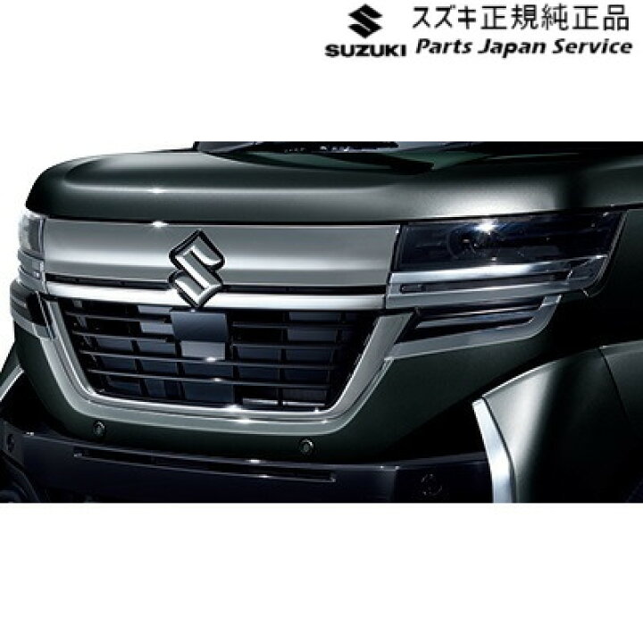 楽天市場】純正 スズキ SUZUKI MK54S系スペーシア 9. フロントグリル 