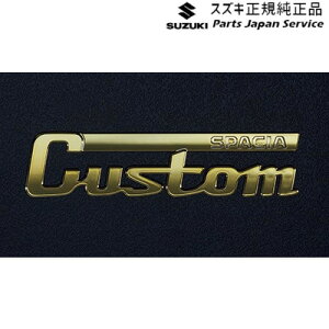  XYL SUZUKI MK54SnXy[VA 91. Gu(S[h)ACDX 99239-53U20 SPACIA