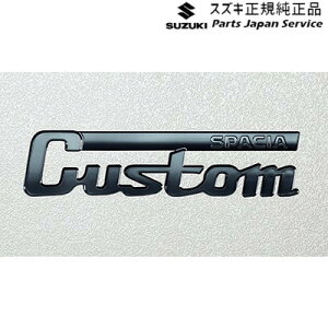  XYL SUZUKI MK54SnXy[VA 92. Gu(ubN)ACDY 99239-53U10-QMY SPACIA
