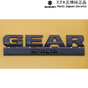  XYL SUZUKI MK54SnXy[VA 92. Gu(ubN)ACHW 99239-53U70-ZJ3 SPACIA
