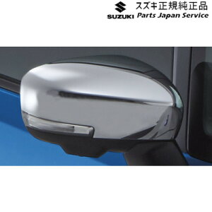 純正 スズキ SUZUKI MH55S系ワゴンR 24.ドアミラーカバー(LEDサイドターンランプ付ドアミラー用)AB5B 99122-63R00 WAGONR