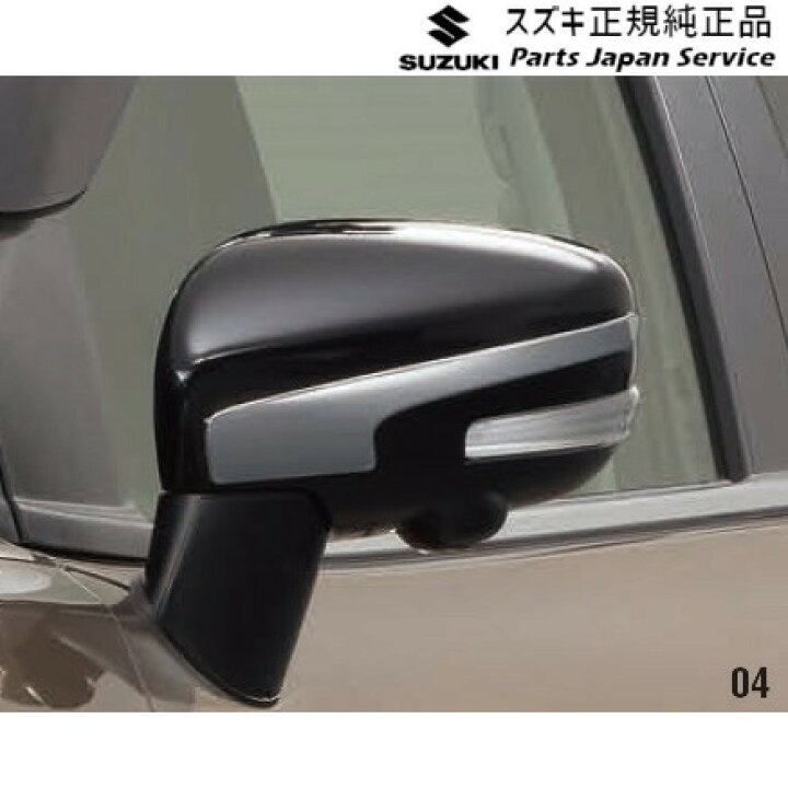 楽天市場】純正 スズキ SUZUKI WDB3S系フロンクス 04.ドアミラー 