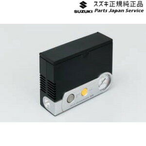 純正 スズキ SUZUKI WDB3S系フロンクス 72.LEDライト付エアーコンプレッサー E9H1 99000-79AW2 FRONX
