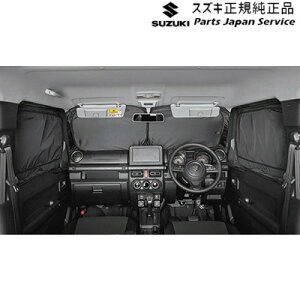  XYL SUZUKI JB64WnWj[ 81.vCoV[VF[h(bVt)BB2M 9914D-77R21 JIMNY