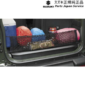 yGg[ς݂9/4`9/11|Cg5{z  XYL SUZUKI JB64WnWj[ 74.Q[glbg BAPX 99152-77R10 JIMNY