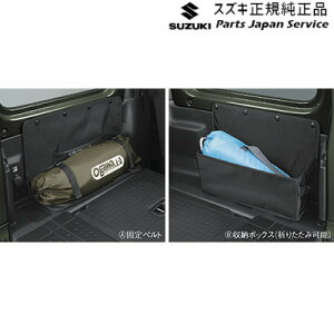  XYL SUZUKI JB64WnWj[ 71.NH[^[{bNX BAQW 9915C-77R00 JIMNY