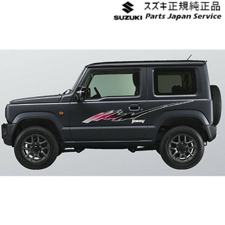 楽天市場】純正 スズキ SUZUKI JB64W系ジムニー 34.サイドデカール 