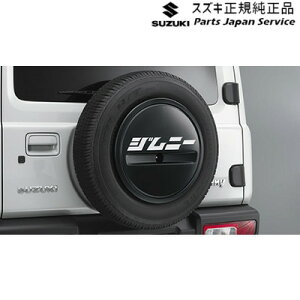  XYL SUZUKI JB64WnWj[ 10-5.XyA^Cn[tJo[fJ[ JIMNY