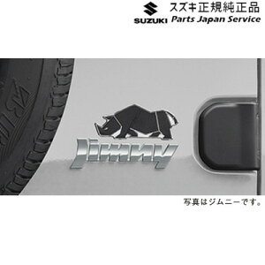  XYL SUZUKI JB64WnWj[ 11-1.fRXebJ[ AC9M 9923A-77R11 JIMNY