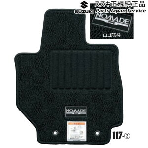  XYL SUZUKI JC74WnWj[m}h 117.tA}bg(W[^)(m[u) JIMNYNOMADE