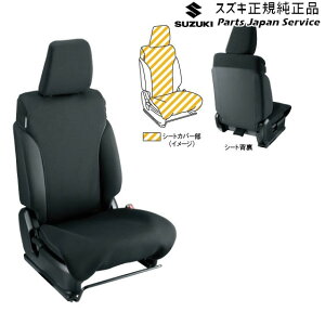  XYL SUZUKI JC74WnWj[m}h 62.hV[gJo[ BAQL 99147-80T00 JIMNYNOMADE