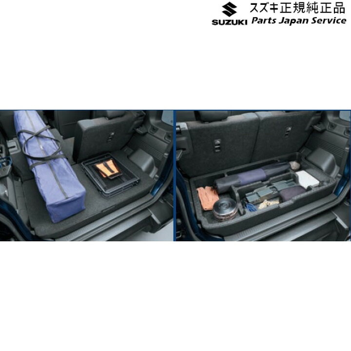 楽天市場】純正 スズキ SUZUKI JC74W系ジムニーノマド 81.ラゲッジ 