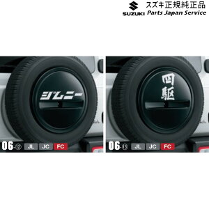  XYL SUZUKI JC74WnWj[m}h 06-6.XyA^Cn[tJo[fJ[ JIMNYNOMADE