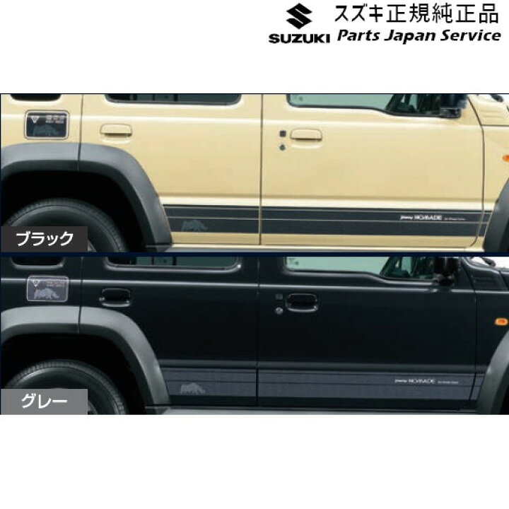 楽天市場】純正 スズキ SUZUKI JC74W系ジムニーノマド 18.サイド 