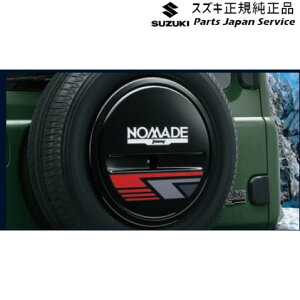  XYL SUZUKI JC74WnWj[m}h 06-3.XyA^Cn[tJo[fJ[ ACAT 99230-80T10-007 JIMNYNOMADE