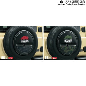  XYL SUZUKI JC74WnWj[m}h 06-5.XyA^Cn[tJo[fJ[ JIMNYNOMADE