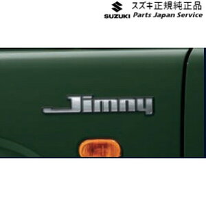 純正 スズキ SUZUKI JC74W系ジムニーノマド 22.エンブレム ABQG 9923A-77R40 JIMNYNOMADE