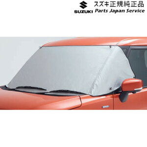  XYL SUZUKI MAD7Sn\I 134.tg}XN ABG7 99241-81P00 SOLIO SUZUKI