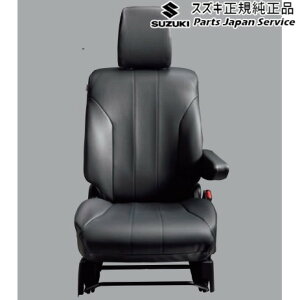  XYL SUZUKI MAD7Sn\I 28.vV[gJo[ BBAY 99181-83S30 SOLIO SUZUKI