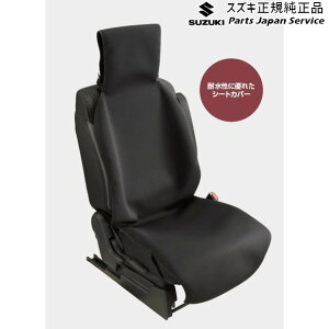 ���� �X�Y�L SUZUKI MN71S�n�N���X�r�[ 280.�h���V�[�g�J�o�[ BAKH 99147-76R00 XBEE SUZUKI