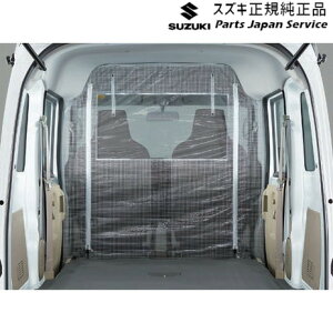 yGg[ς݂9/4`9/11|Cg5{z  XYL SUZUKI DA17VnGuC 126.Ԏd؂J[e B9Z6 99000-99034-0M6 EVERY SUZUKI