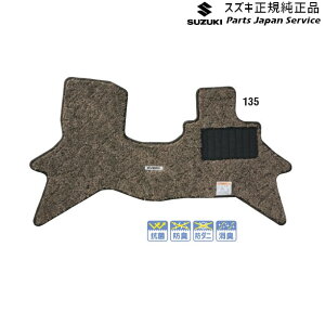  XYL SUZUKI DA17VnGuC 135.tA}bg(W[^)B9XQ 75901-64PC0-QDJ EVERY SUZUKI