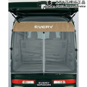 ���� �X�Y�L SUZUKI DA17V�n�G�u���C 16.�o�b�N�h�A�l�b�g ABS8 99244-64P00 EVERY SUZUKI