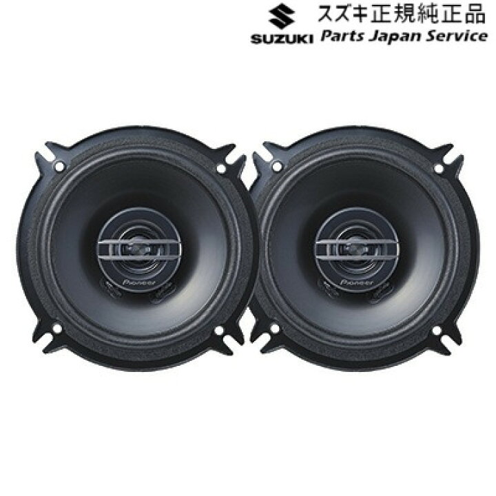 楽天市場】純正 スズキ SUZUKI DA17V系エブリイ 236.リヤスピーカー 