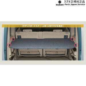  XYL SUZUKI DA17VnGuC 25.A^b`g B9YX 99000-99034-T94 EVERY SUZUKI