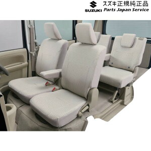  XYL SUZUKI DA17VnGuC 61.V[gJo[ BB9G 99180-61U50 EVERY SUZUKI