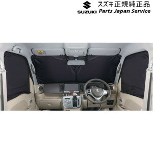���� �X�Y�L SUZUKI DA17V�n�G�u���C 07.�t�����g�v���C�o�V�[�V�F�[�h BAT6 9914D-64P00 EVERY SUZUKI