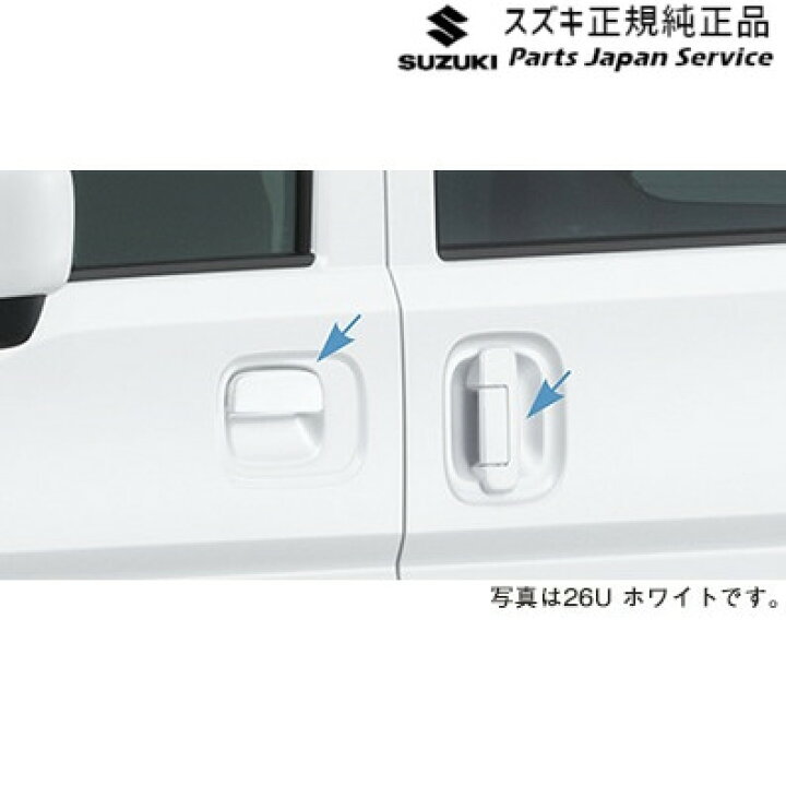 楽天市場】純正 スズキ SUZUKI DA17V系エブリイ 99.カラードドア 