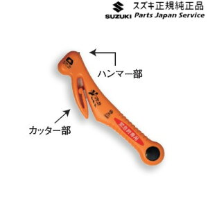 ���� �X�Y�L SUZUKI HE33S�n���p�� 303.�ً}�c�[��(RE-20-J)E9LG 9925E-84S10 LAPIN SUZUKI