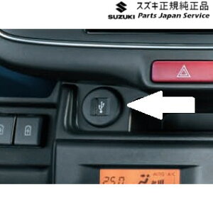 yGg[ς݂9/4`9/11|Cg5{z  XYL SUZUKI HA37SnAg 143.USB\Pbg C9S0 39105-80P00 ALTO SUZUKI
